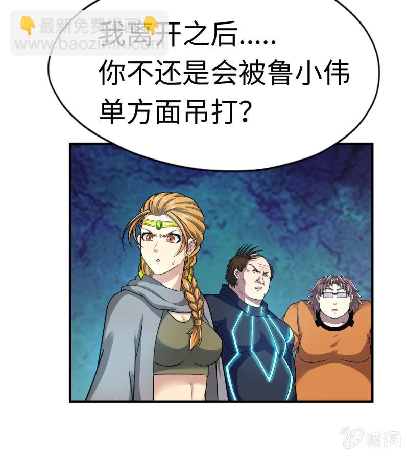 最终决战（9）-第165话