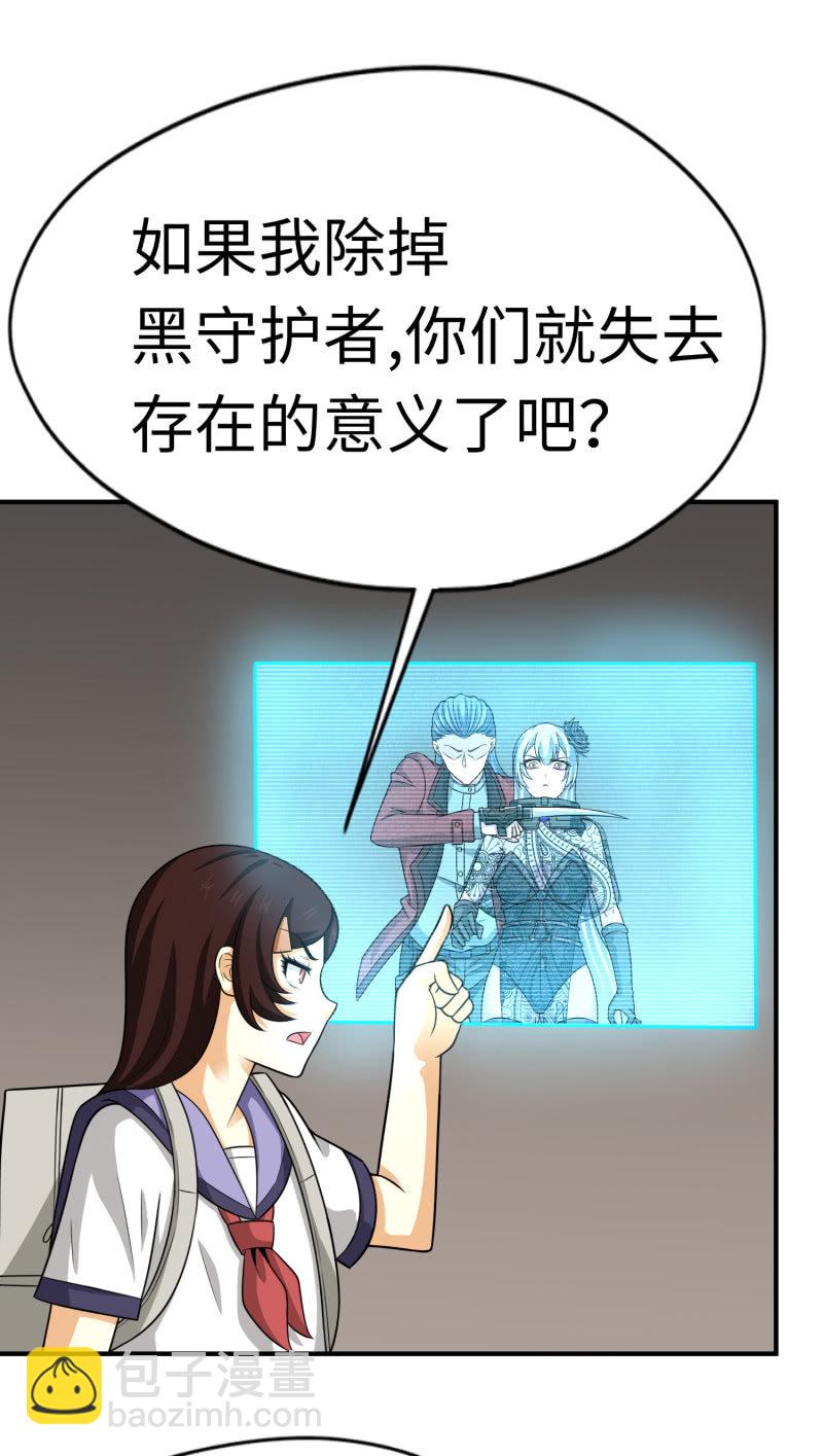 最终决战（9）-第165话