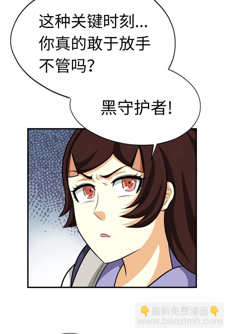 最终决战（9）-第165话