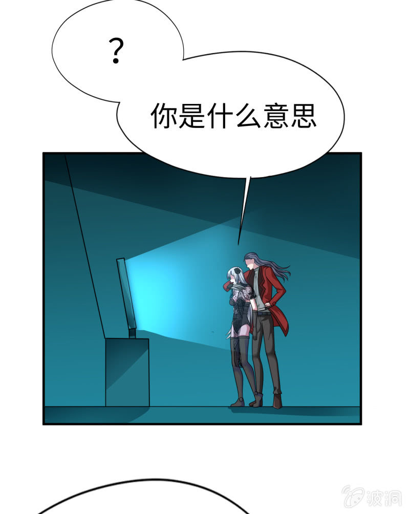 最终决战（9）-第165话