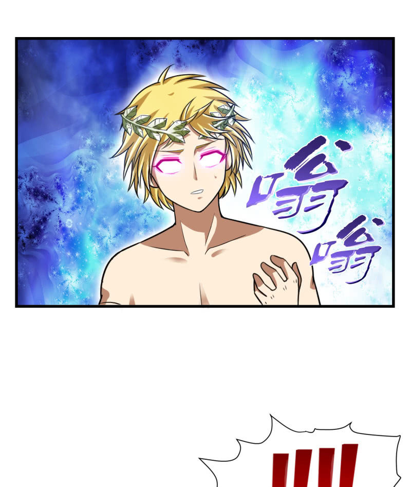 过分的约定（1）-第167话