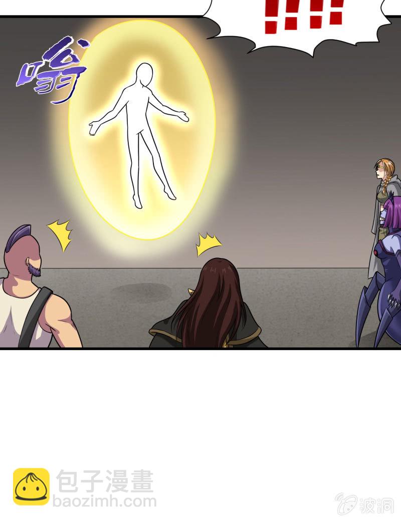 过分的约定（1）-第167话