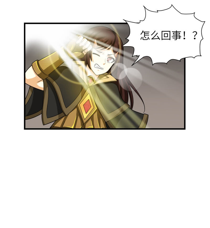 过分的约定（1）-第167话