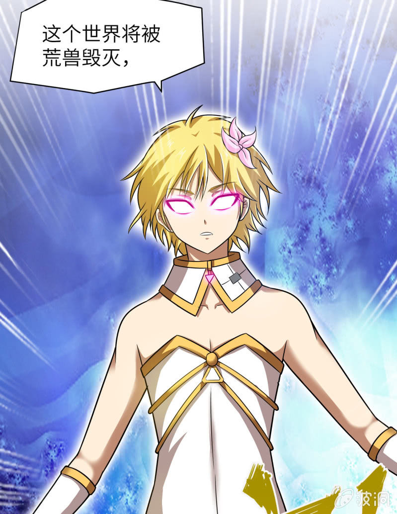 过分的约定（1）-第167话