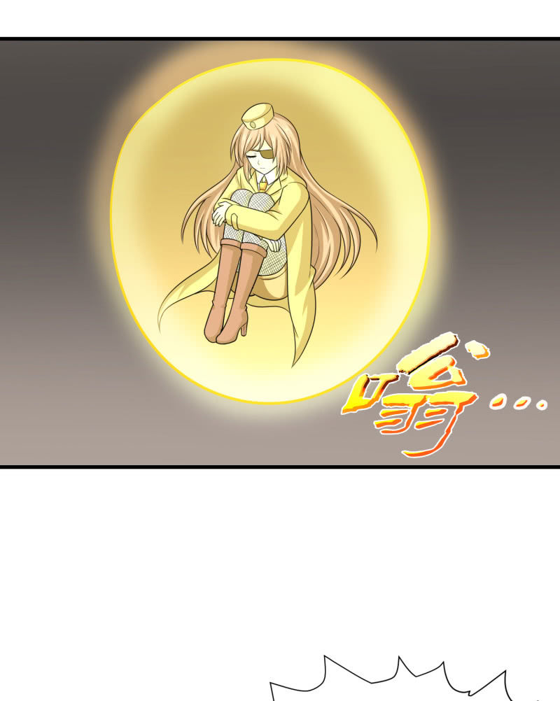 过分的约定（1）-第167话