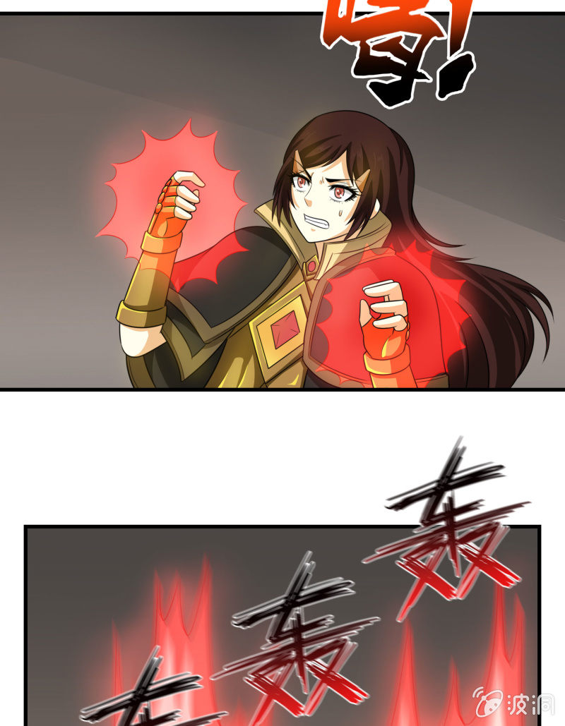 过分的约定（1）-第167话