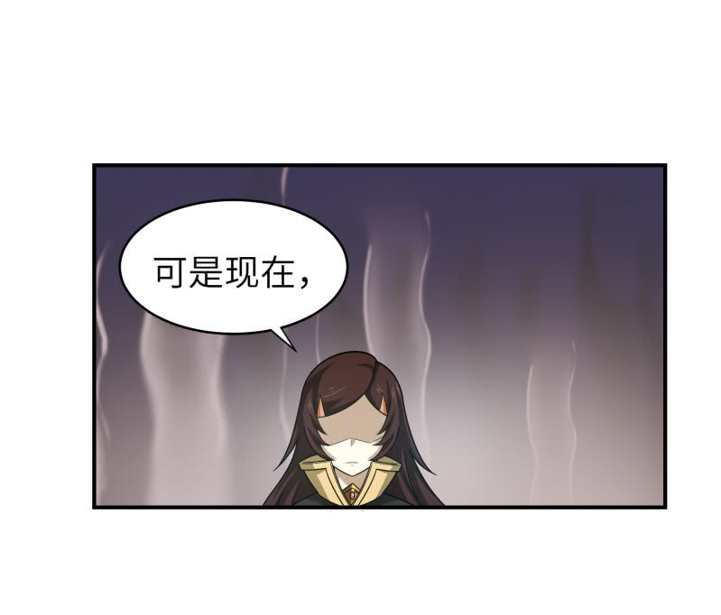 过分的约定（3）-第169话