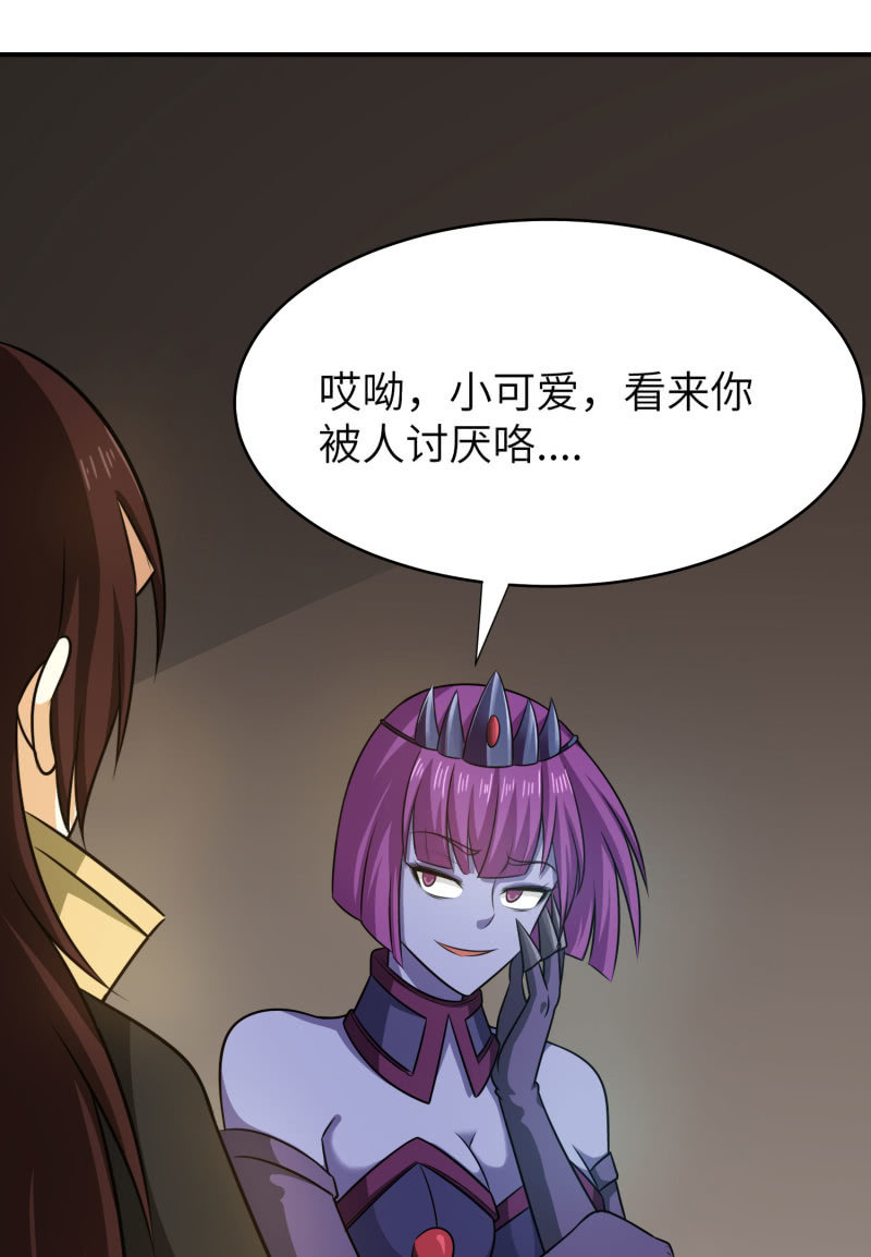 过分的约定（3）-第169话