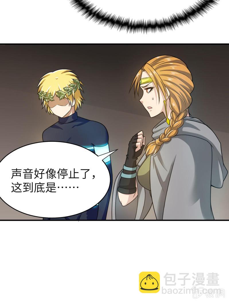 过分的约定（3）-第169话