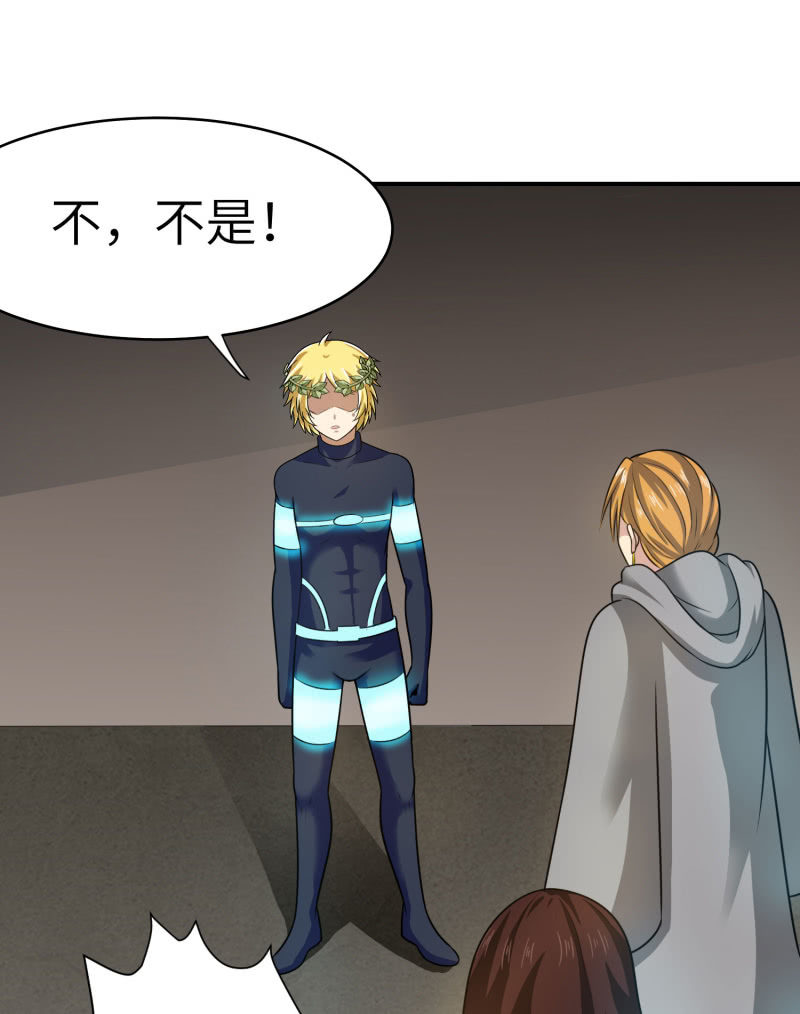 过分的约定（3）-第169话