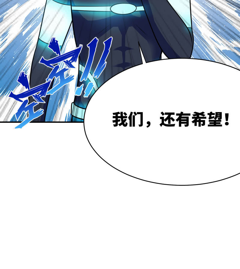 过分的约定（3）-第169话