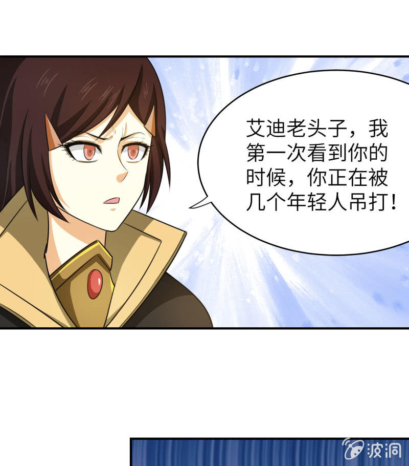 过分的约定（3）-第169话