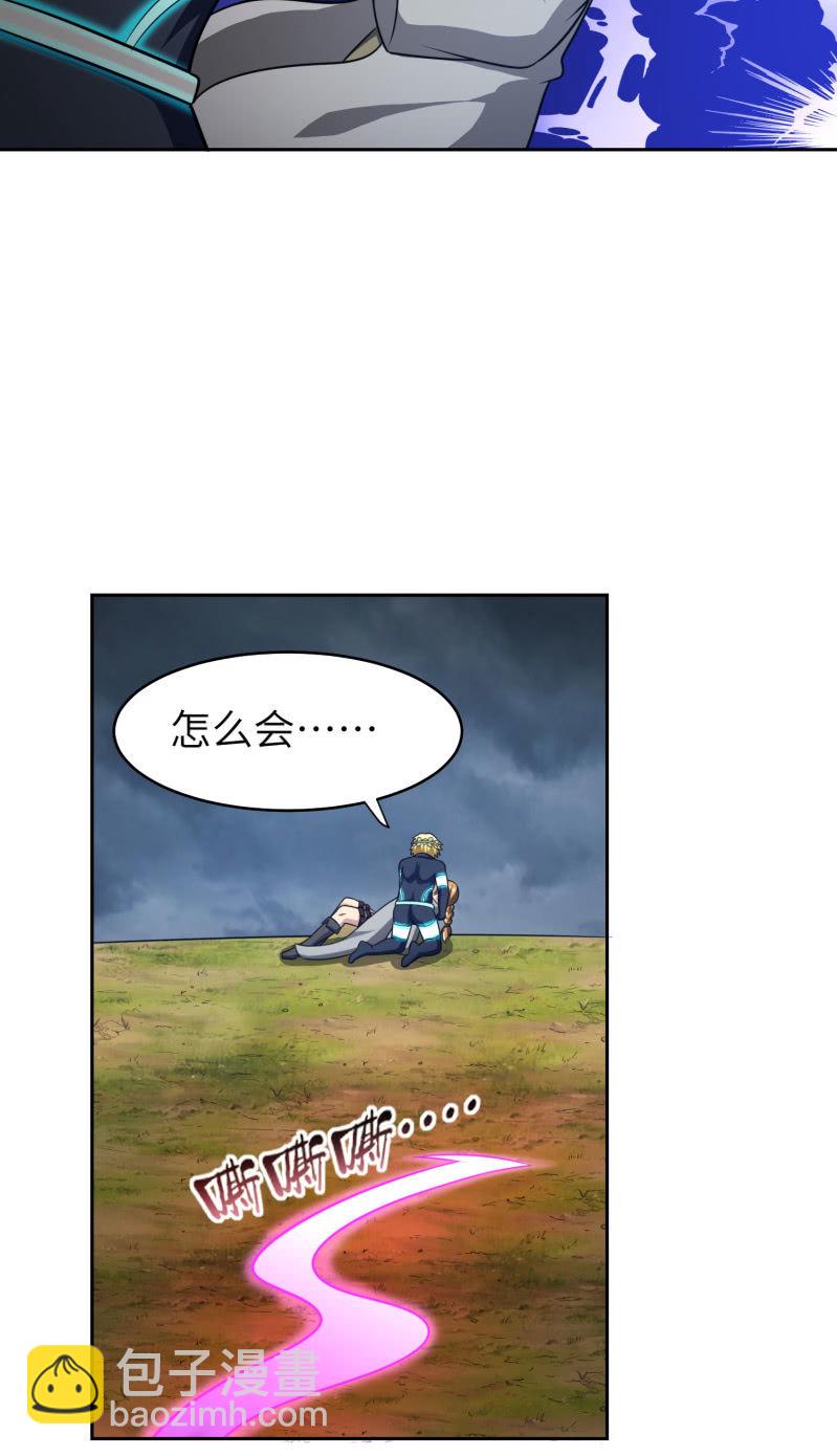 过分的约定（5）(1/2)-第171话