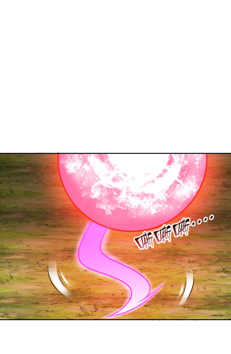 过分的约定（5）(1/2)-第171话