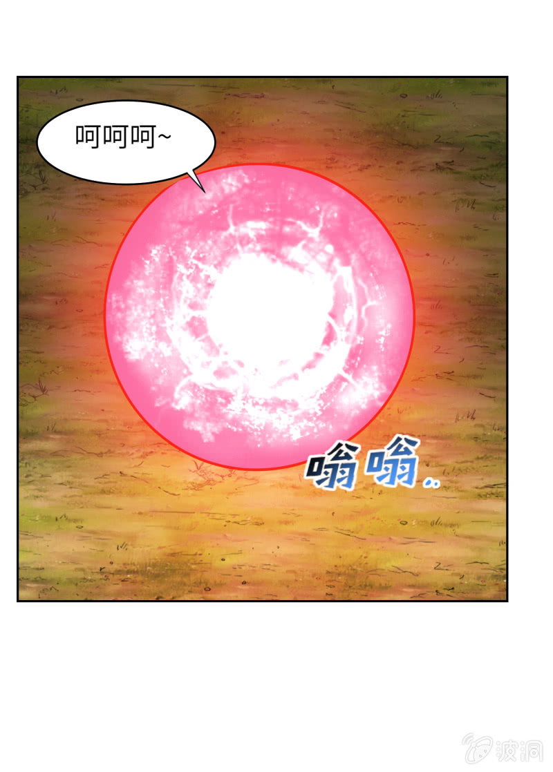 过分的约定（5）(1/2)-第171话