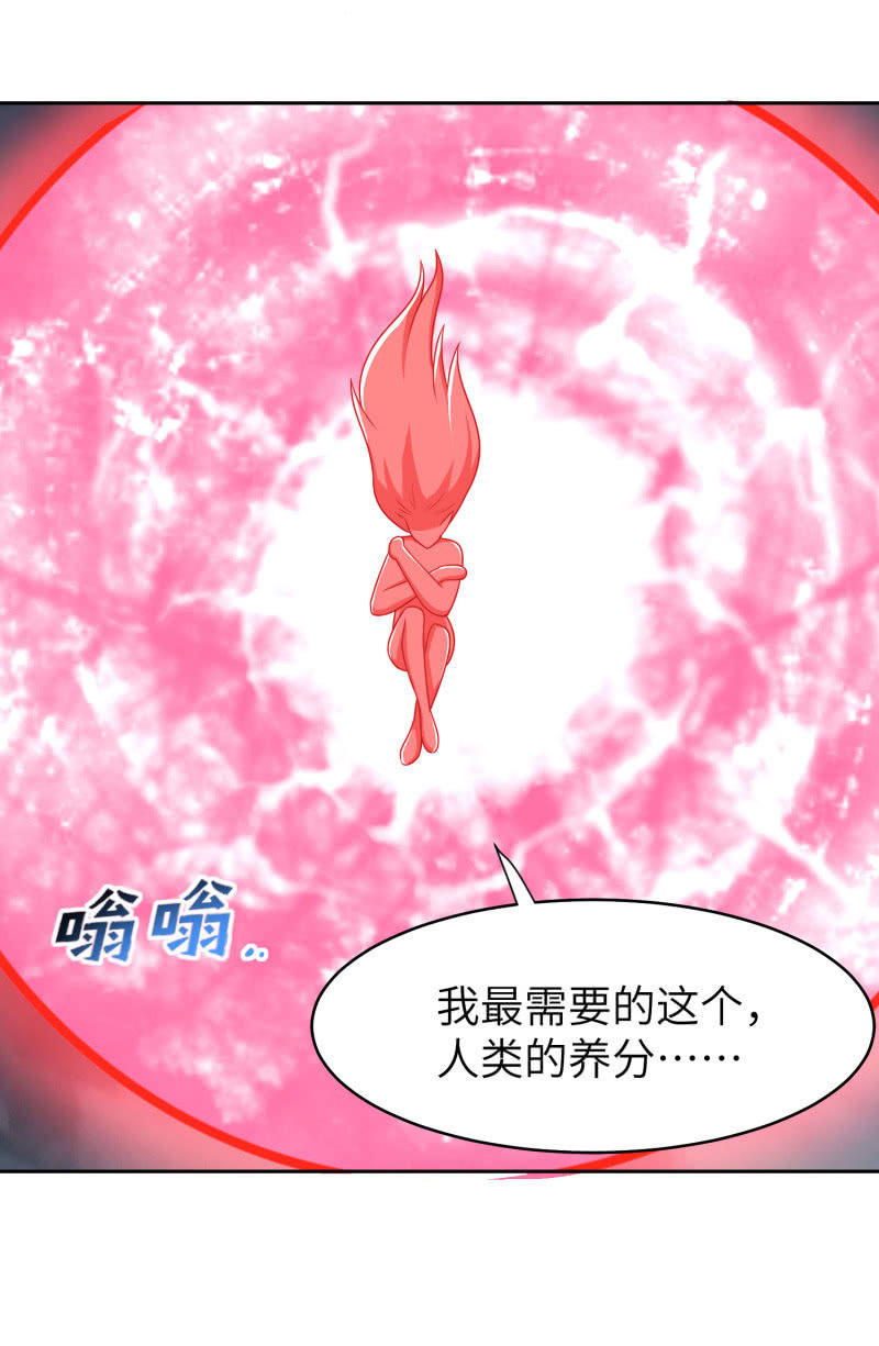 过分的约定（5）(1/2)-第171话