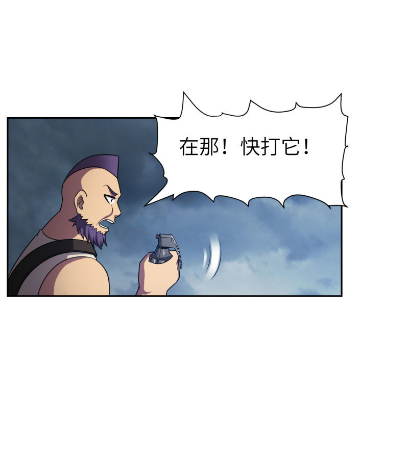 过分的约定（5）(1/2)-第171话