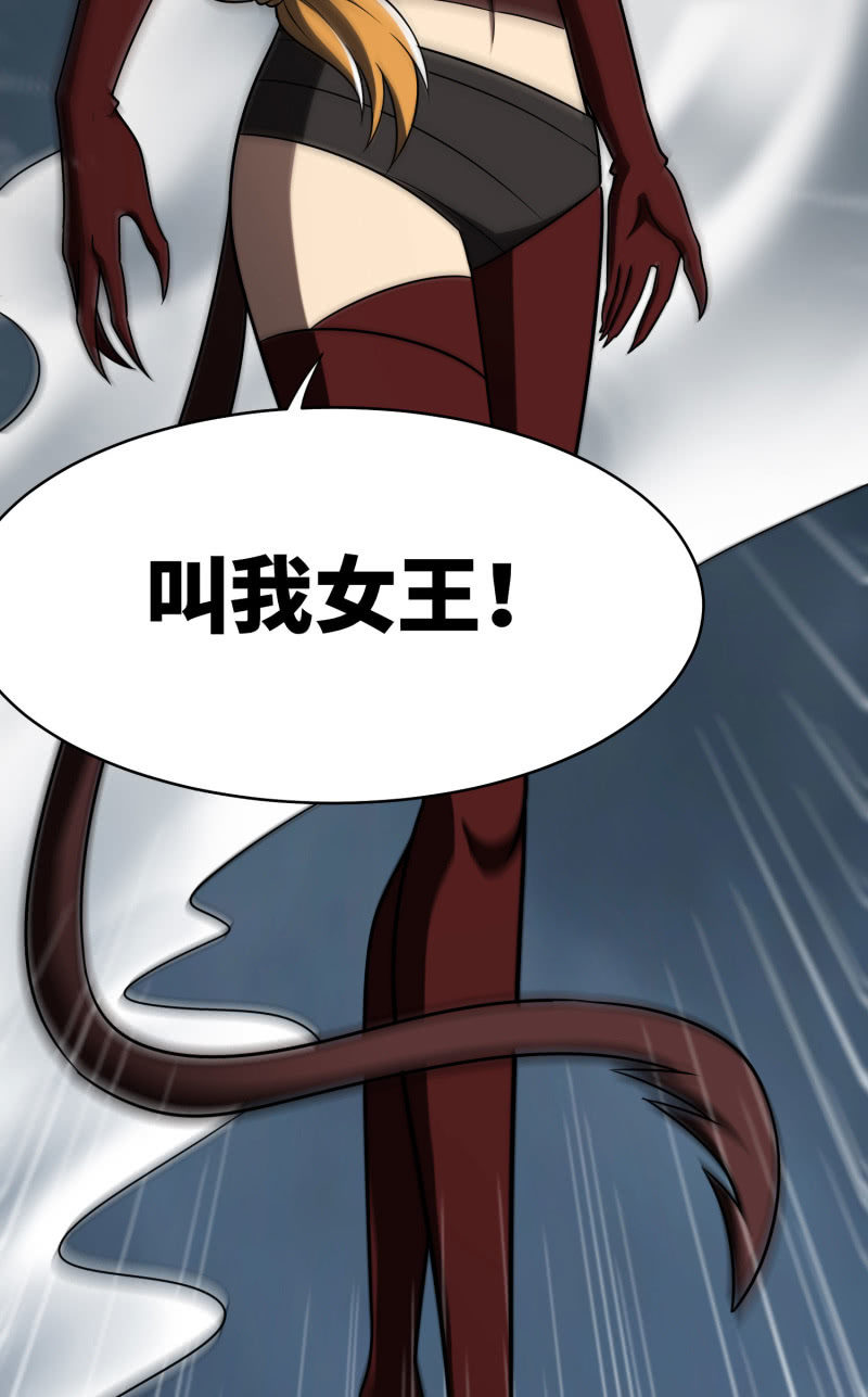 过分的约定（5）(1/2)-第171话