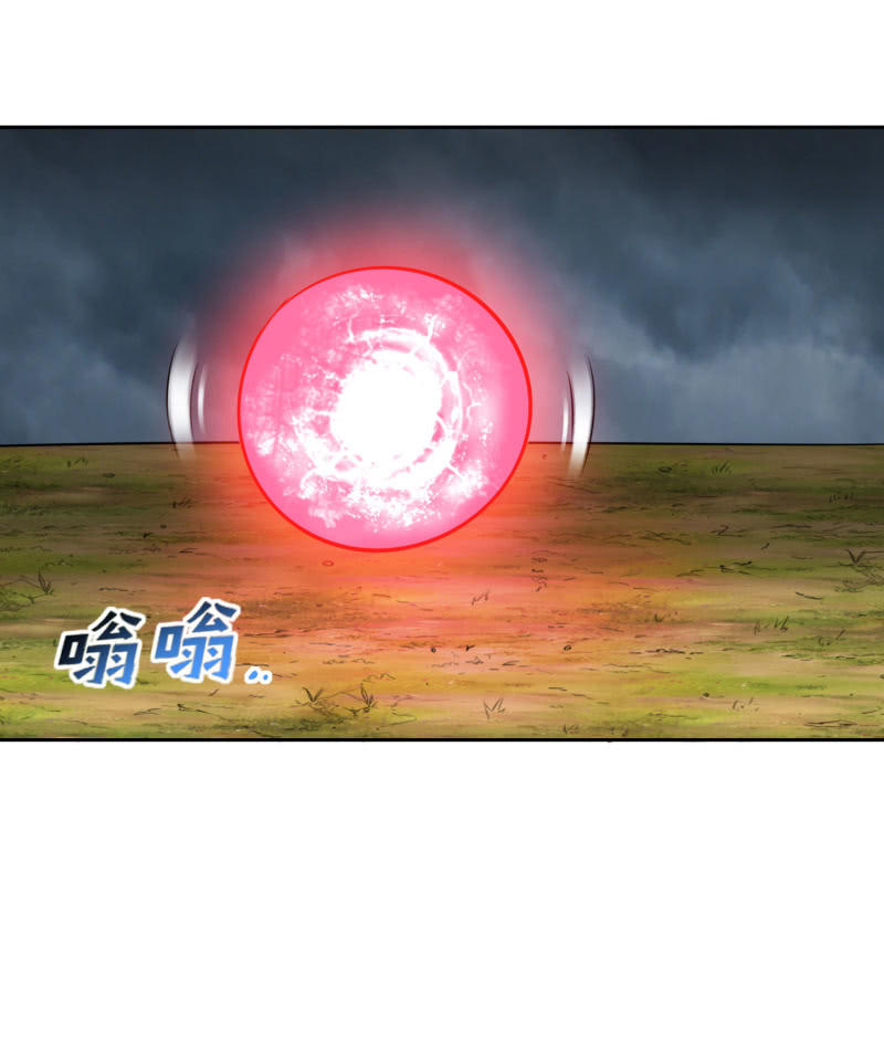 过分的约定（5）(1/2)-第171话