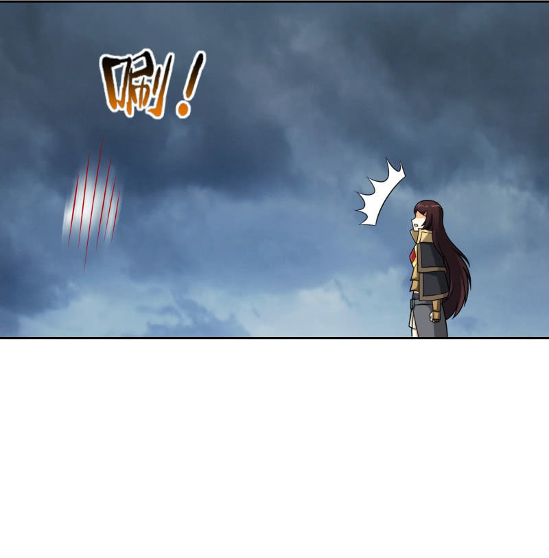 过分的约定（5）(1/2)-第171话