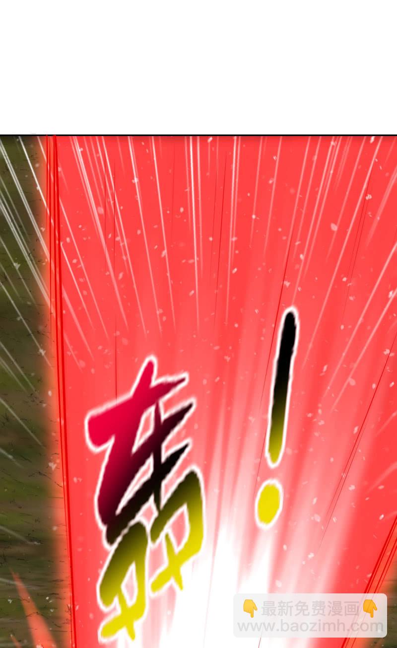 过分的约定（5）(1/2)-第171话