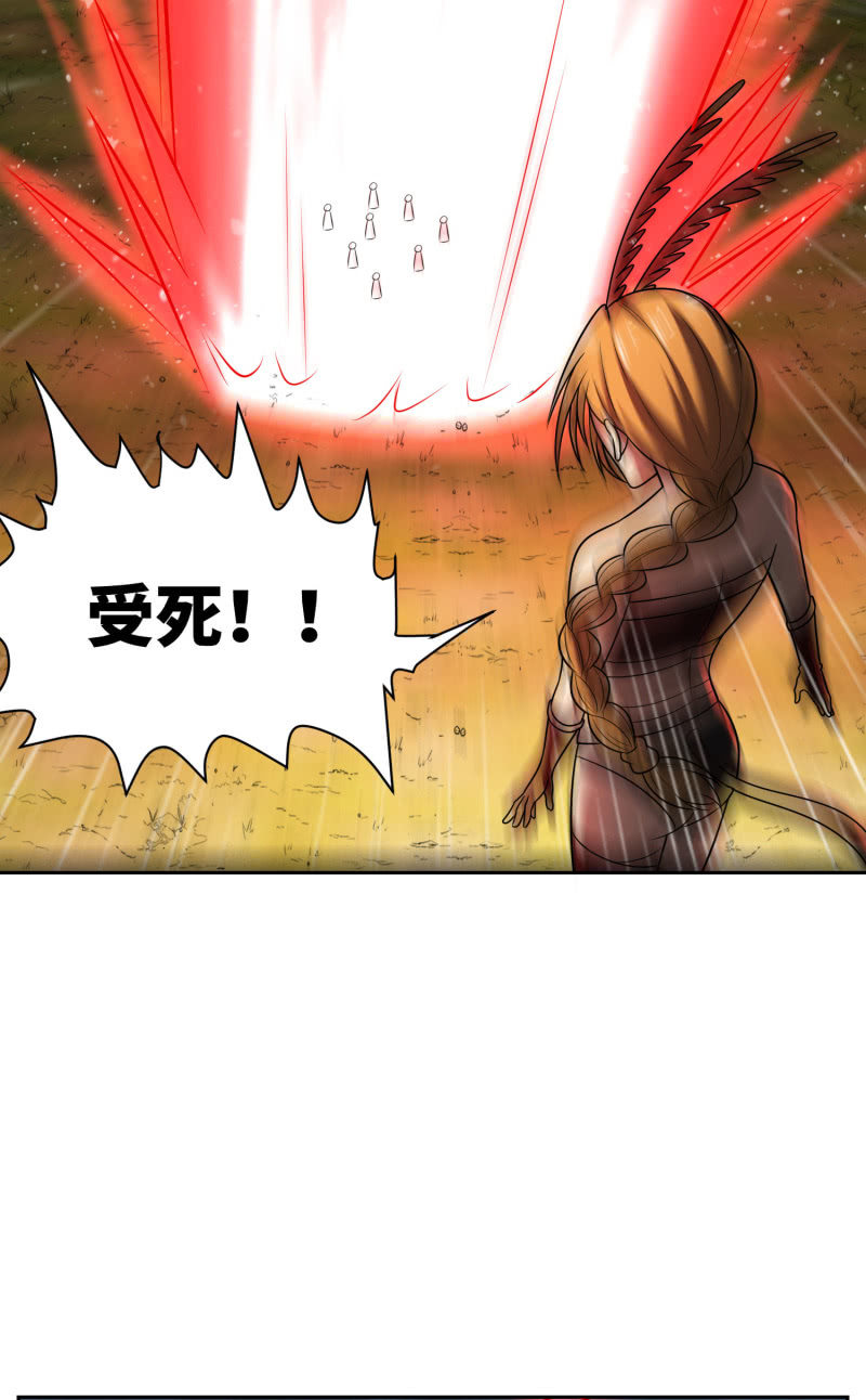 过分的约定（5）(1/2)-第171话