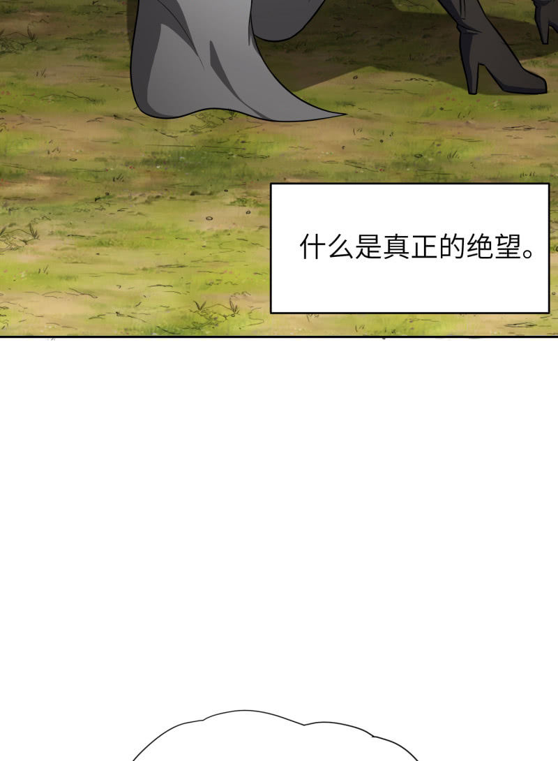 过分的约定（5）(1/2)-第171话