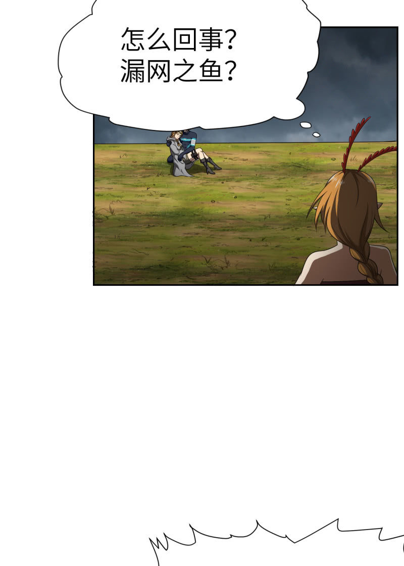 过分的约定（5）(1/2)-第171话