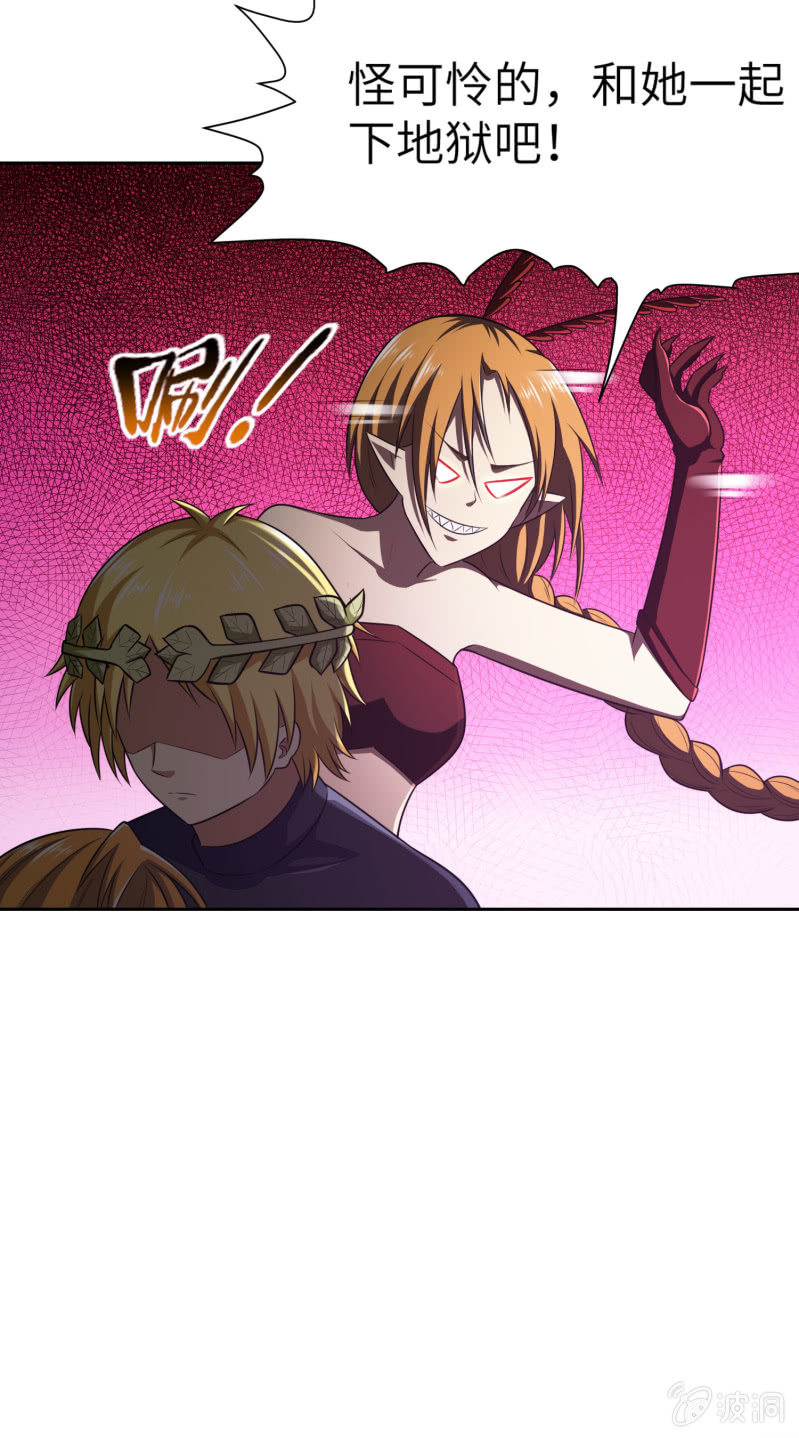 过分的约定（5）(1/2)-第171话