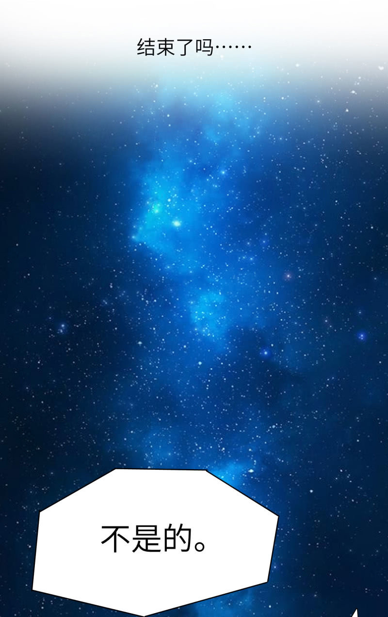 过分的约定（5）(1/2)-第171话