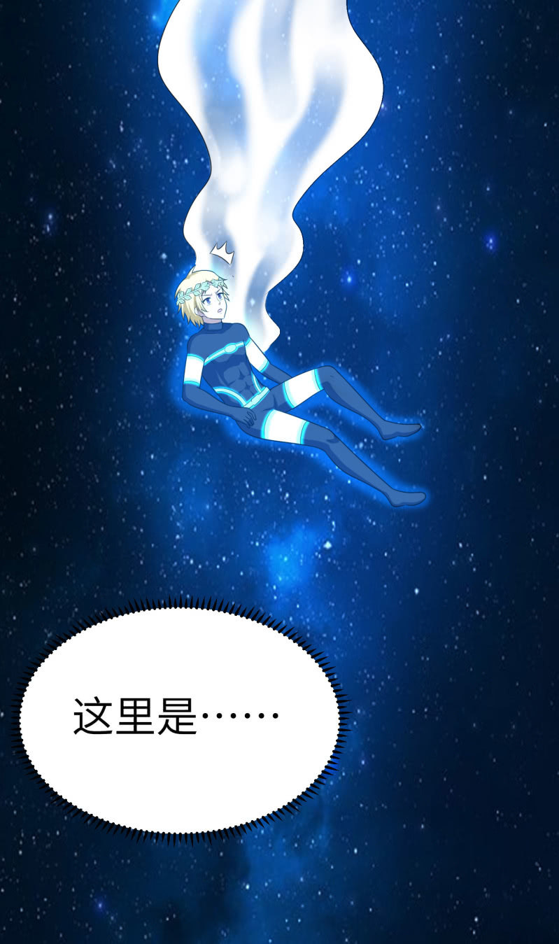 过分的约定（5）(1/2)-第171话