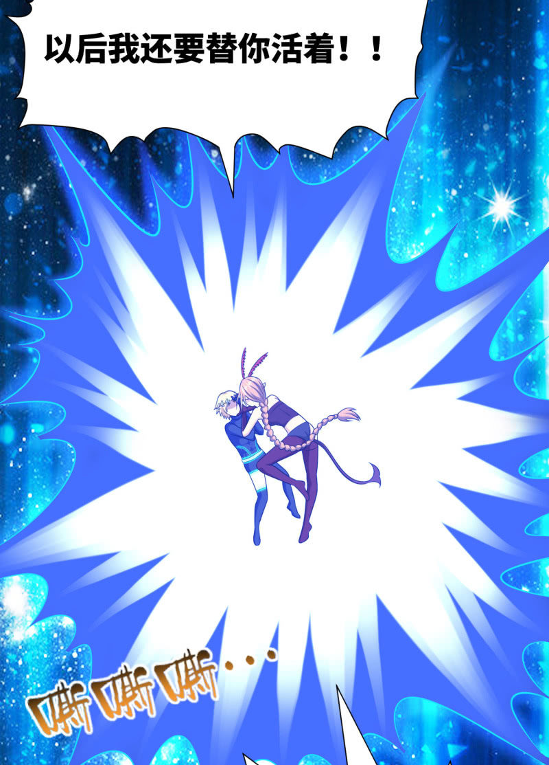 过分的约定（5）(1/2)-第171话