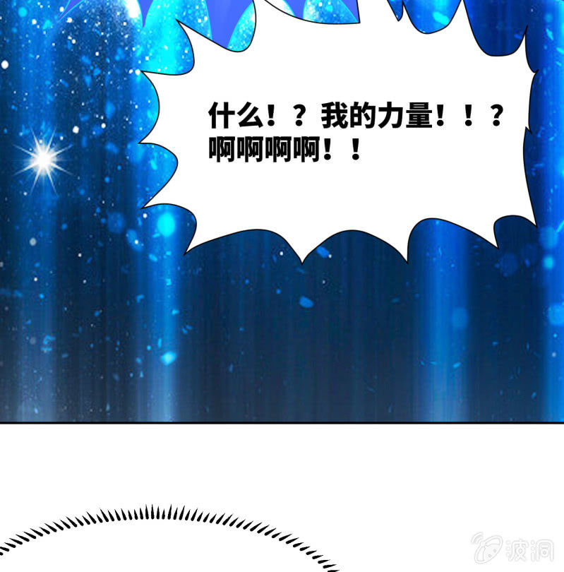 过分的约定（5）(1/2)-第171话