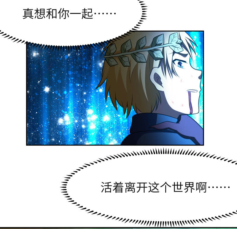 过分的约定（5）(1/2)-第171话