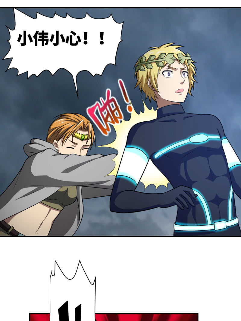 过分的约定（5）(1/2)-第171话