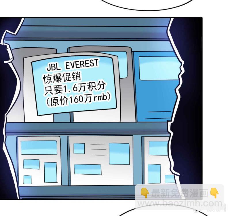 挂逼被通缉(上)-第19话