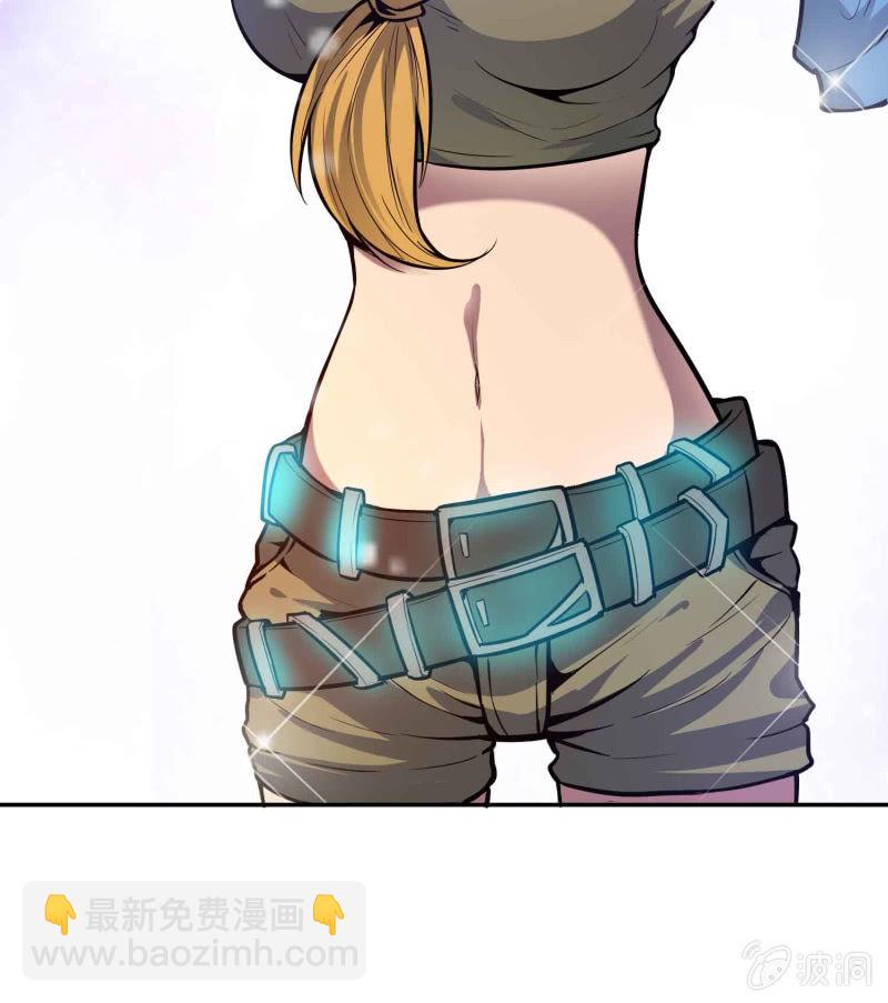 挂逼被通缉(上)-第19话