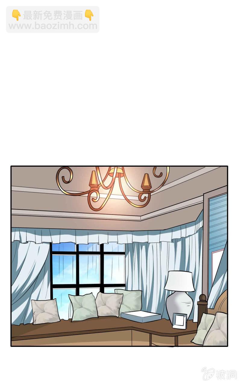 挂逼被通缉(上)-第19话