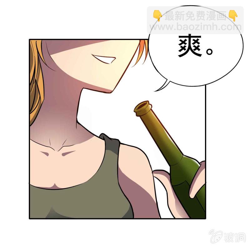 挂逼被通缉(上)-第19话