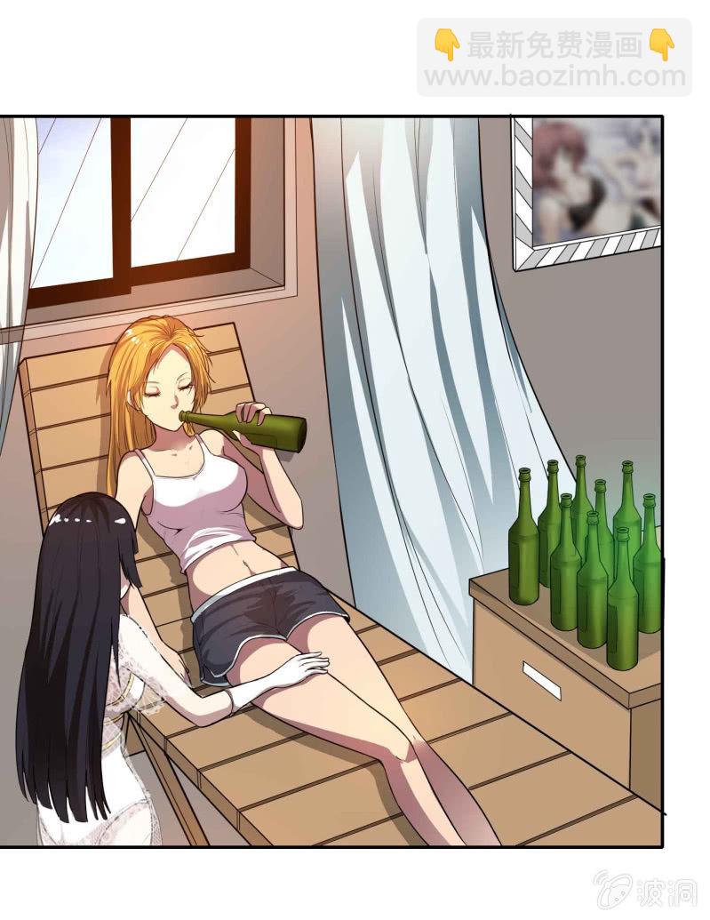 挂逼被通缉(上)-第19话