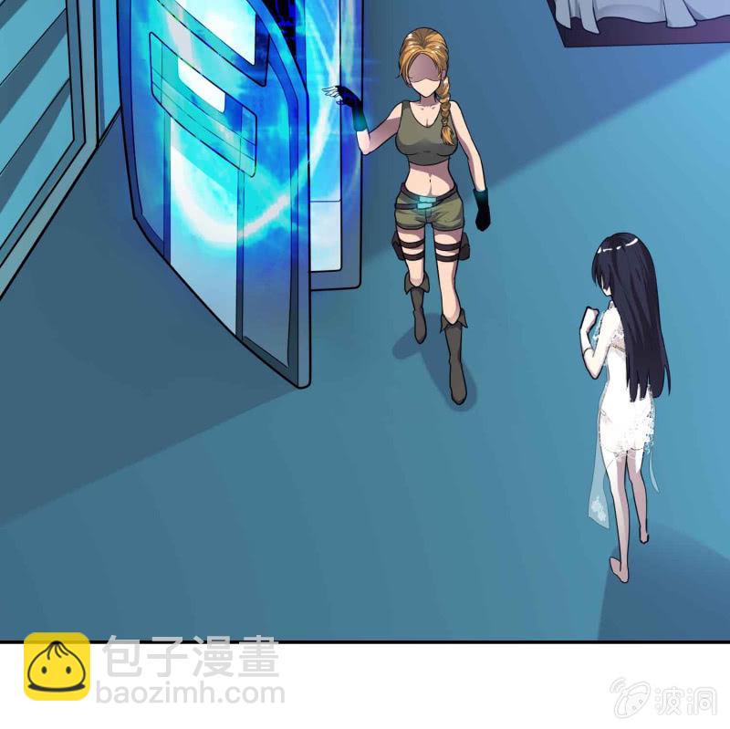 挂逼被通缉(上)-第19话