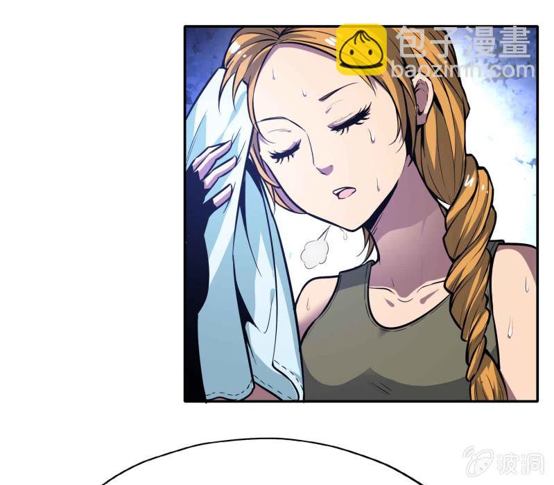 挂逼被通缉(上)-第19话