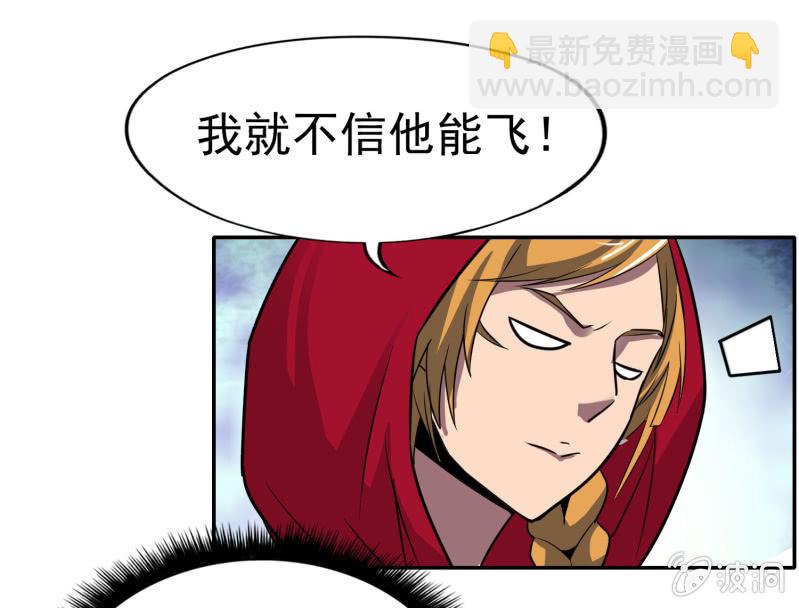 挂逼躲猫猫(上)-第21话