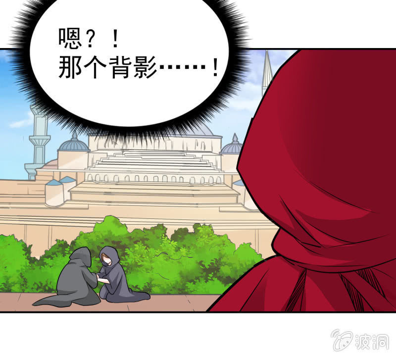 挂逼躲猫猫(上)-第21话