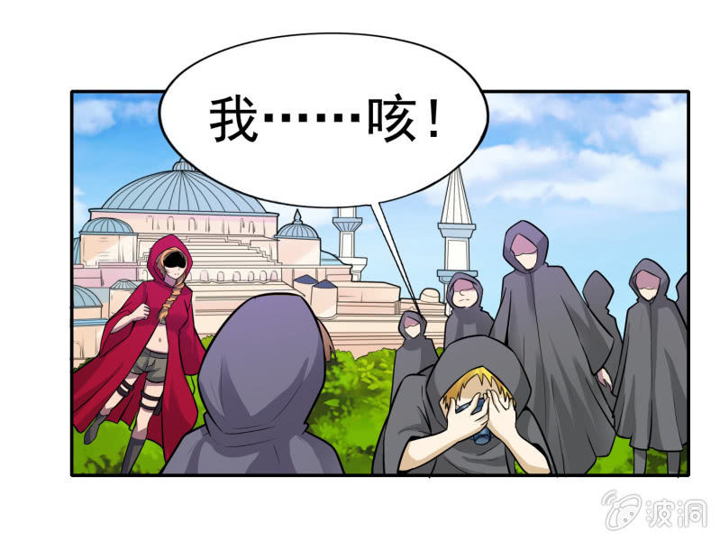 挂逼躲猫猫(上)-第21话