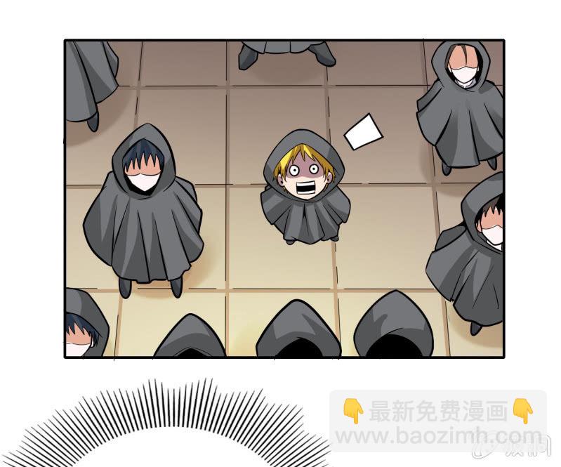 挂逼躲猫猫(上)-第21话