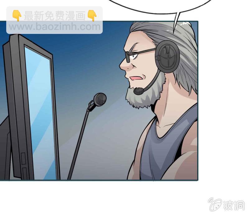 挂逼要求生(上)-第23话