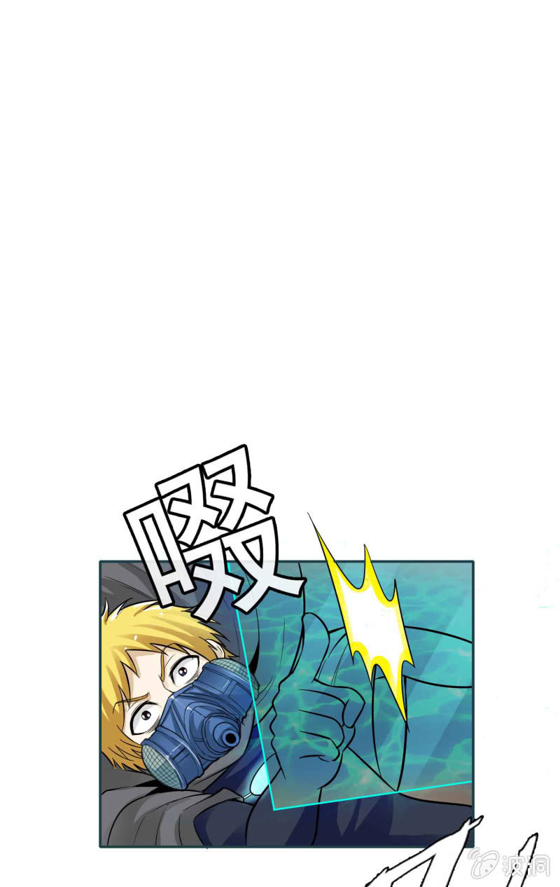 挂逼要求生(上)-第23话