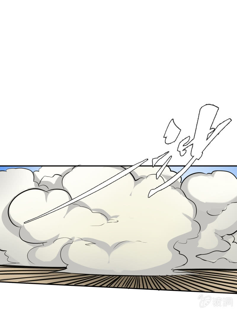 挂逼有人罩 (上)(1/2)-第25话