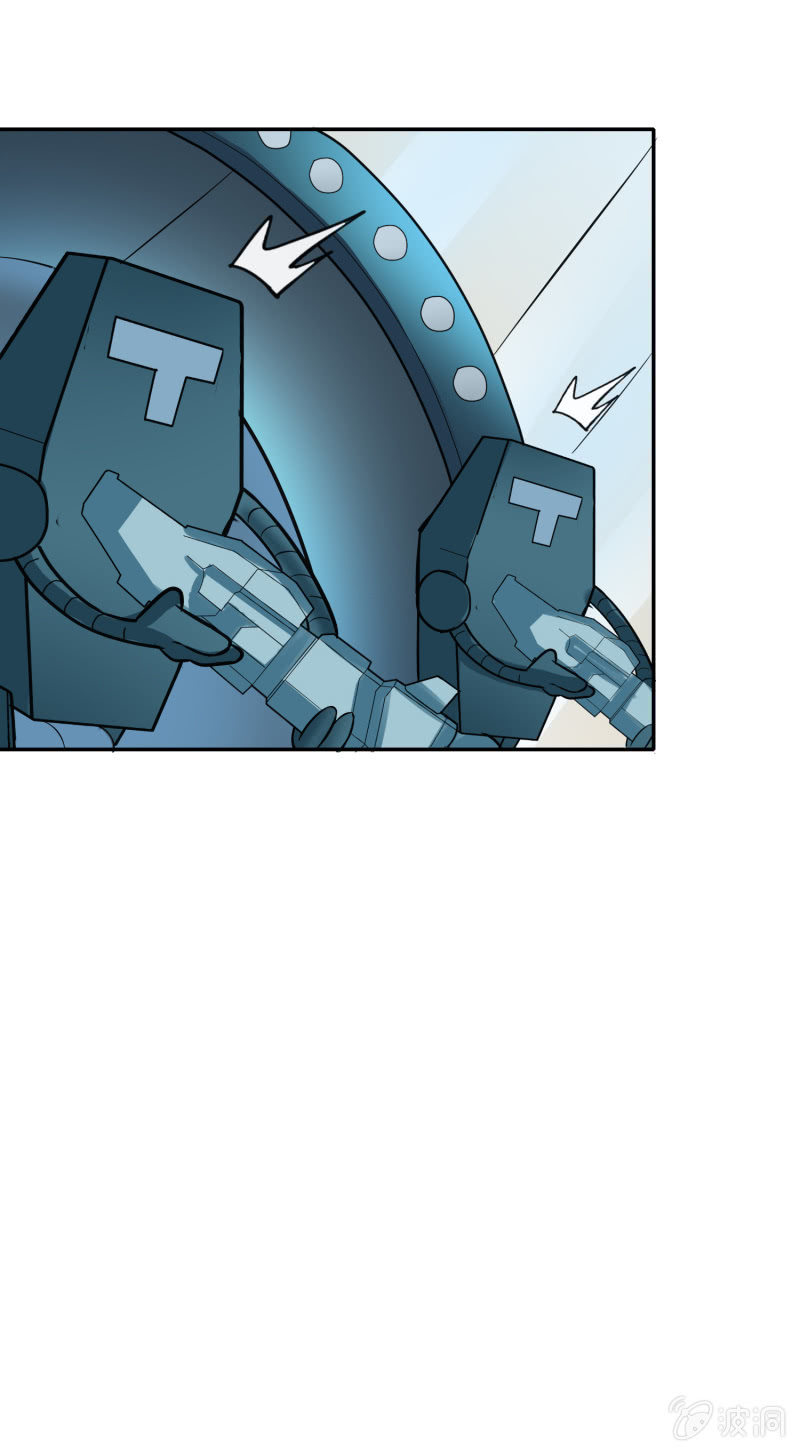 挂逼有人罩 (上)(1/2)-第25话